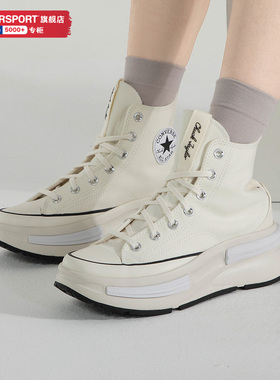 CONVERSE匡威 2025年新款男女经典休闲舒适低帮复古帆布鞋A00868C