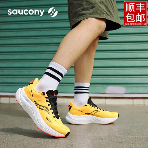 Saucony索康尼坦途男鞋TEMPUS新款跑步鞋缓震透气休闲厚底运动鞋