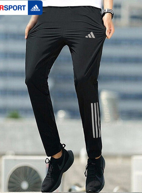 阿迪达斯冰丝长裤男裤2026冬季薄款速干运动裤男士束脚裤子IM7484