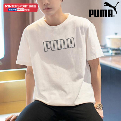 彪马运动服透气短袖Puma