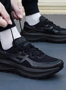 亚瑟士男鞋26新款跑鞋TRABUCO MAX 5缓震健身训练运动鞋1011C164