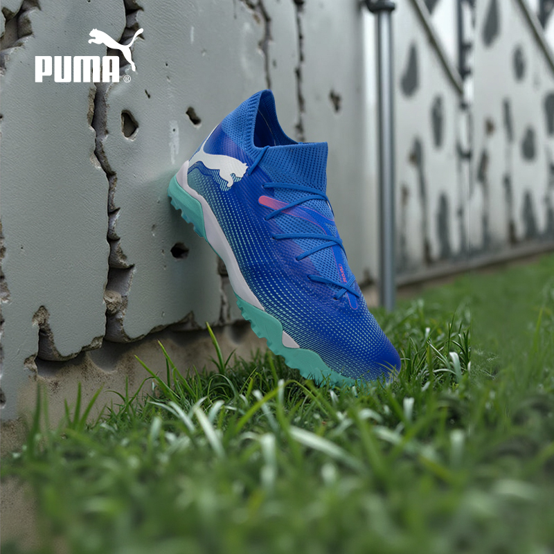PUMA彪马FUTURE 7 MATCH中端TF碎钉人草足球鞋运动鞋男107937-01