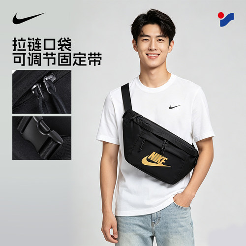 茵特丨NIKE耐克斜挎包男包女包运动包旅行腰包黑色单肩包BA5751