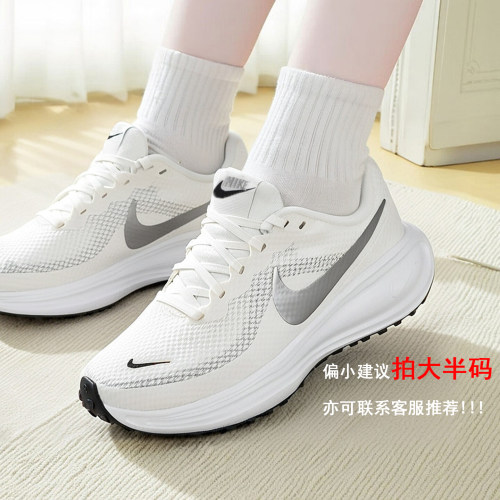 茵特丨Nike耐克跑鞋女鞋26新款夏季缓震网面透气休闲运动鞋HJ8485