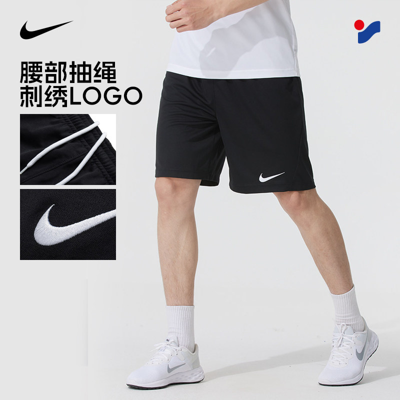 NIKE耐克男裤短裤2026春季新款健身男士篮球五分裤速干跑步运动裤