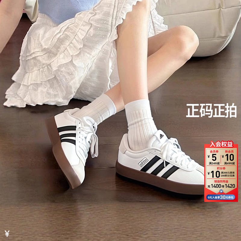 阿迪达斯板鞋女鞋秋季新款运动鞋官方正品小白鞋女款复古休闲鞋子