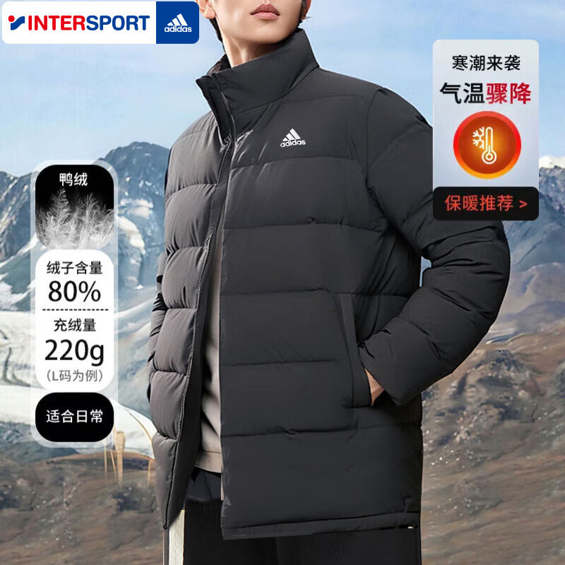 阿迪达斯男士羽绒服官方正品2026新款春季保暖运动连帽外套HG8700