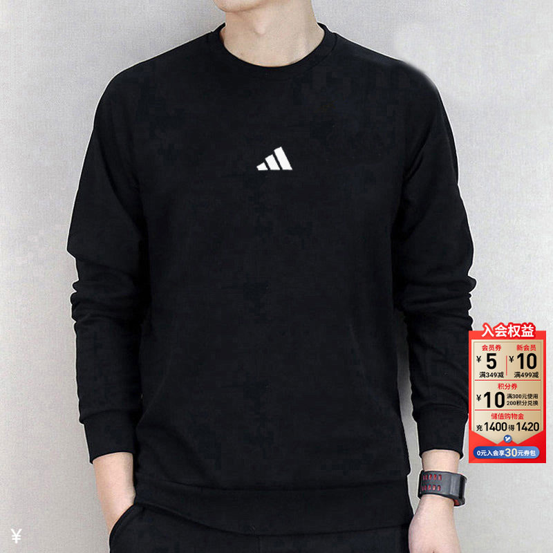 茵特丨阿迪达斯圆领卫衣男士上衣官方正品运动服新款长袖套头衫男