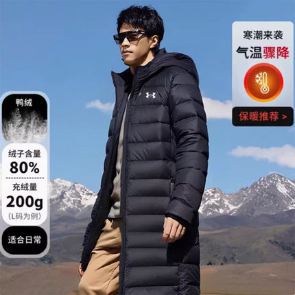 UA安德玛男女装长款过膝羽绒服2025夏季新款运动保暖外套1385839