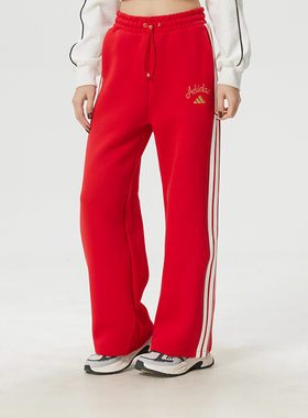 阿迪达斯女裤新年款红色直筒运动裤加厚针织长裤高腰阔腿裤KH2702