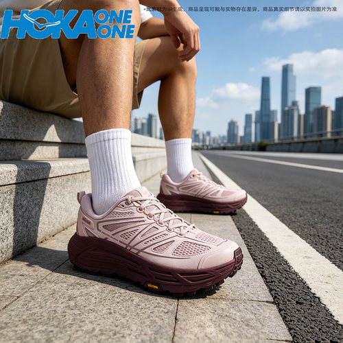 HOKA运动鞋男鞋女鞋马法特2户外Mafate Speed 2 TS缓震户外休闲鞋