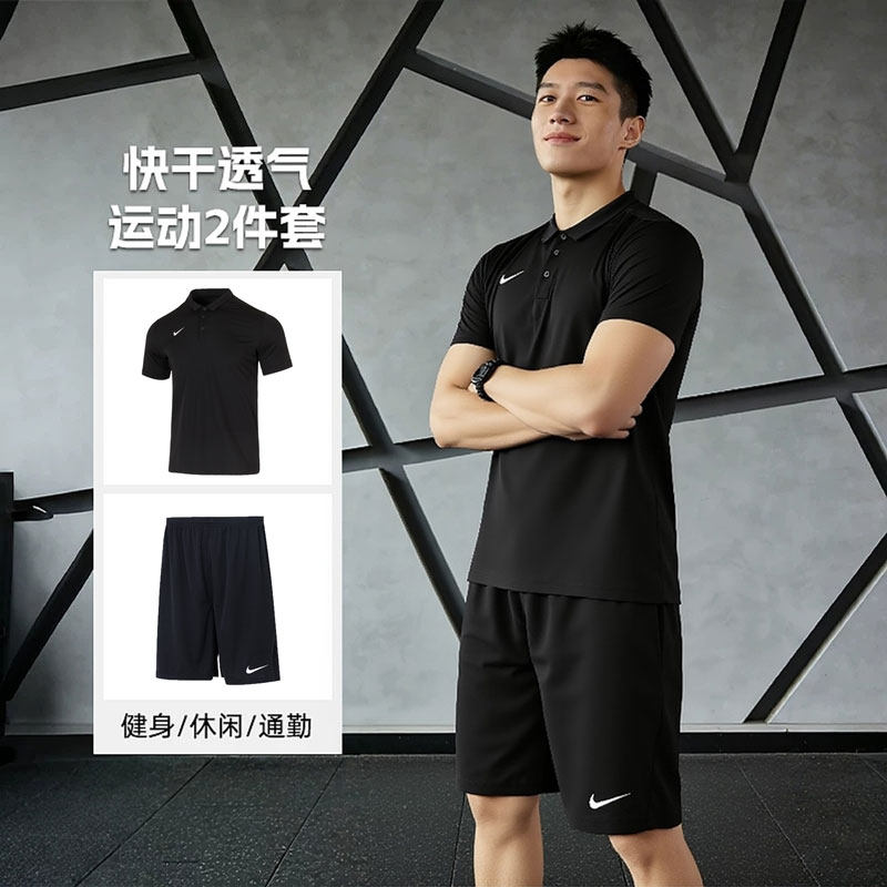 茵特|NIKE耐克男士运动套装短袖短裤翻领T恤POLO衫短裤两件