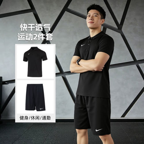 耐克男夏季快干POLO运动套装
