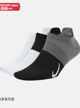 茵特|Nike耐克男袜女袜2026夏季新款三双装时尚运动休闲袜CV2964