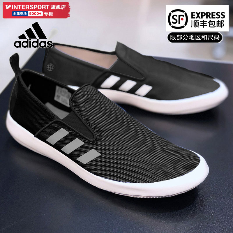 运动休闲   官方正品
