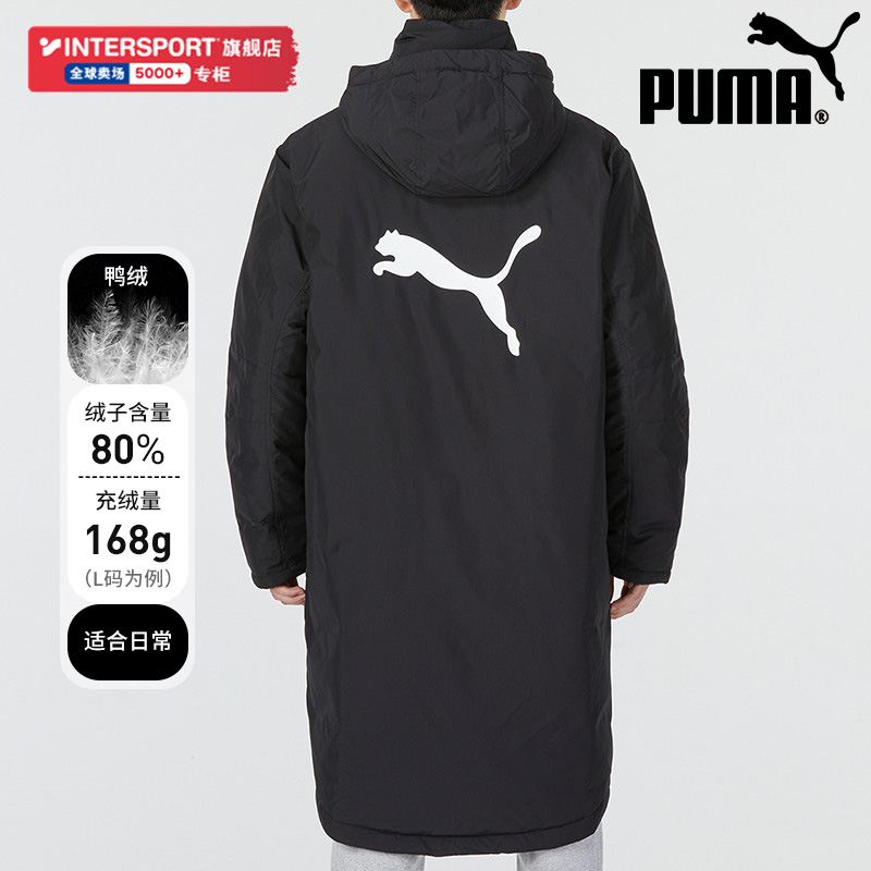 PUMA彪马羽绒服男2024夏季新款保暖运动服连帽中长款外套男673647