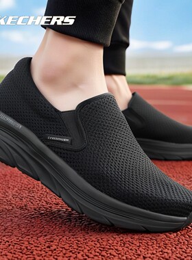 Skechers斯凯奇男士新款透气网面一脚蹬穿脱健步休闲运动鞋232262