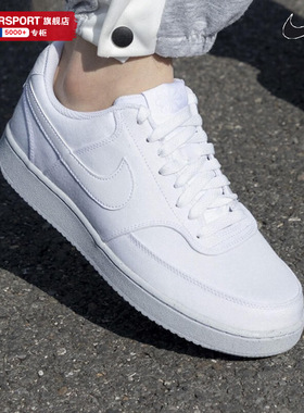 NIKE耐克官网男鞋春季新款运动鞋帆布小白鞋休闲鞋纯白板鞋DJ6260
