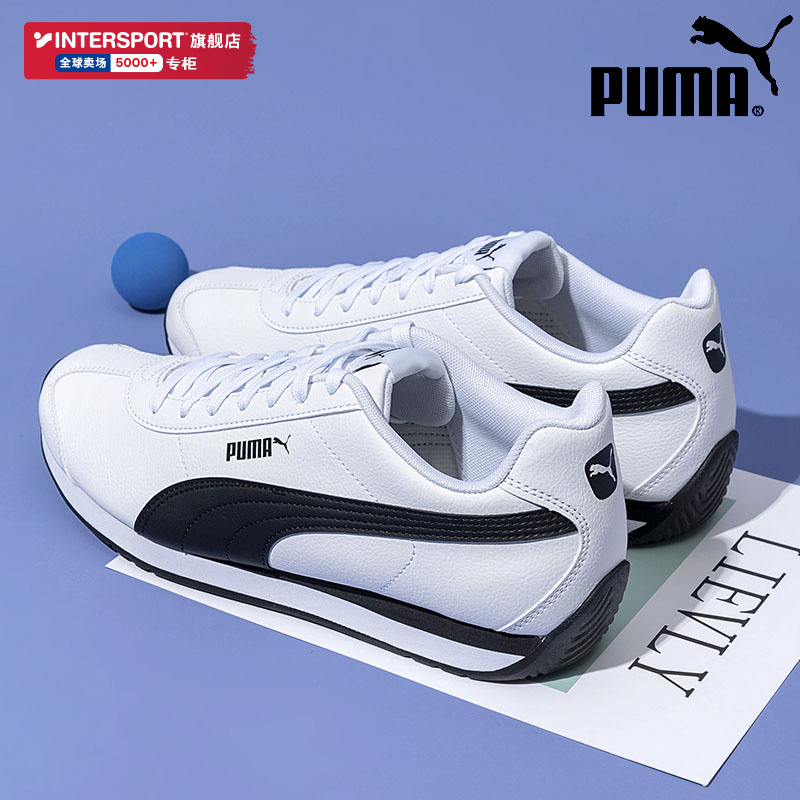 旗舰店正品 商城同款