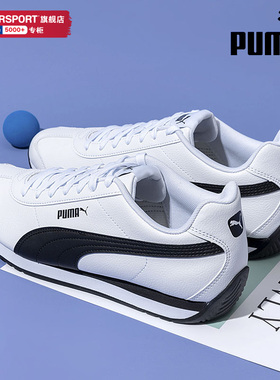 PUMA彪马男鞋女鞋冬季新款小白鞋复古休闲运动鞋T头德训鞋383037