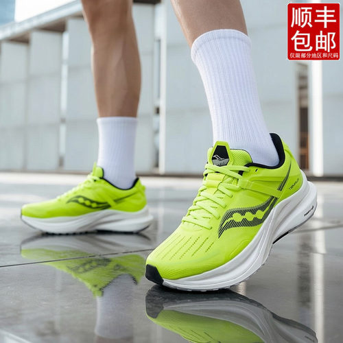 索康尼TEMPUS跑步鞋男鞋女鞋2026新款慢跑训练鞋缓震厚底运动鞋