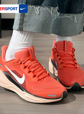 耐克女鞋2026春季新款红色PEGASUS飞马41运动鞋网面鞋减震跑步鞋