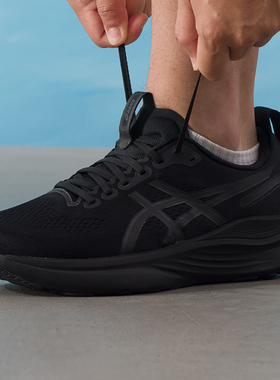 Asics亚瑟士男鞋运动鞋GEL-KAYANO 32缓震回弹透气跑步鞋1011C052