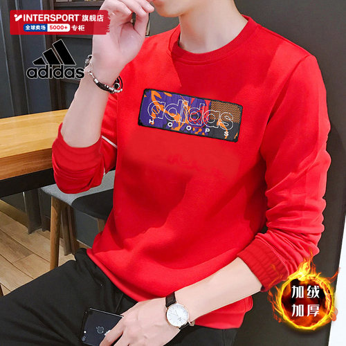 阿迪达斯新年款卫衣本命年红色