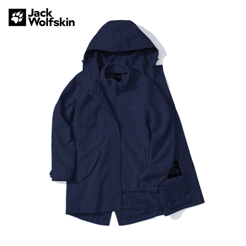 旗舰店正品 商城同款