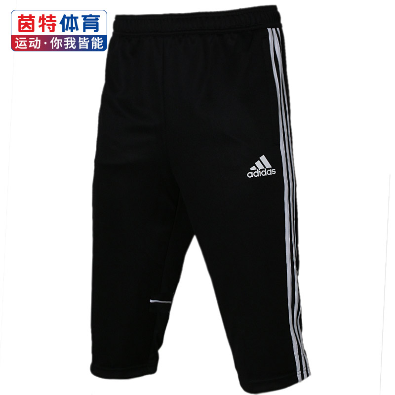 阿迪達斯男褲2018夏季新款運動褲跑步訓練七分褲休閑中長褲DJ3092