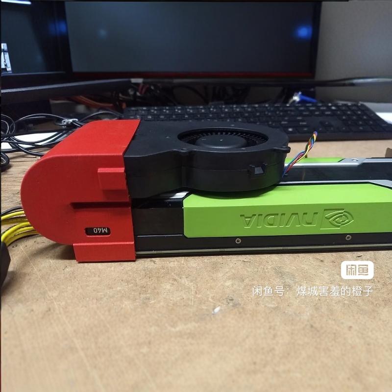 特斯拉tesla p40显卡散热 静音涡轮风扇改装 通用m40 p100v100 p4