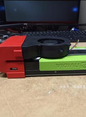 特斯拉tesla p40显卡散热 静音涡轮风扇改装 通用m40 p100v100 p4