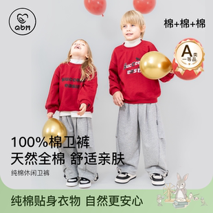 儿童卫裤新年童装保暖加厚休闲裤子男童女童运动裤不加绒纯棉长裤