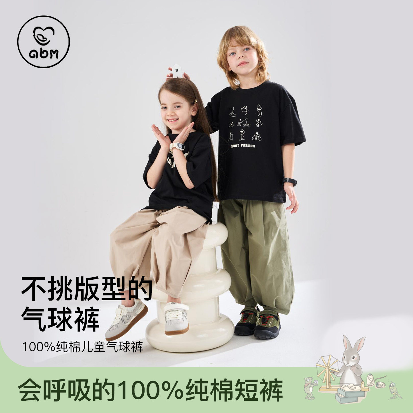 夏季轻薄宽松短裤男女童纯棉亲肤a类休闲裤松弛抗造儿童气球裤