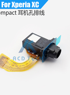 适用于索尼Xperia X Compact耳机孔排线X Mini音频插孔XC F5321