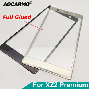 适用于索尼XZ系列XZ1 Compact XZ2 Premium XZP全覆盖全胶全贴合钢化膜屏保贴膜弧边