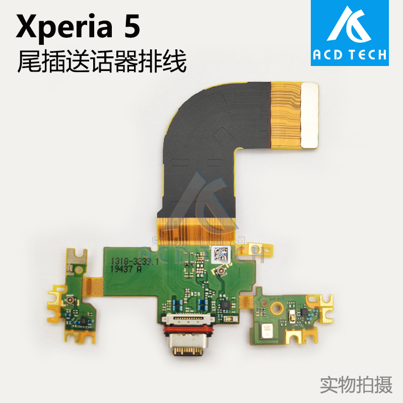 索尼排线麦克风送话器