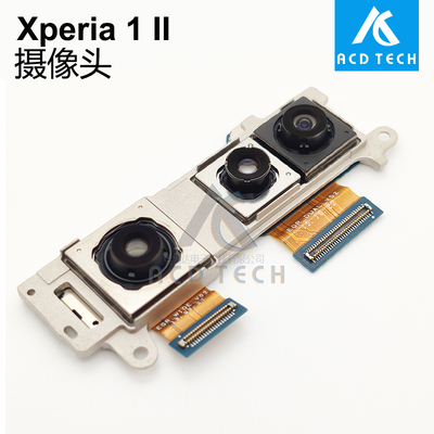 适用于索尼镜头模组后置摄像头