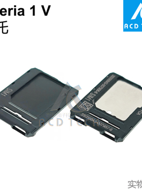 适用于索尼Xperia 1 V SIM内存卡托卡槽XQ-DQ72 DQ62 DQ44 SO-51D
