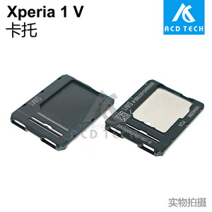 适用于索尼Xperia 1 V SIM内存卡托卡槽XQ-DQ72 DQ62 DQ44 SO-51D