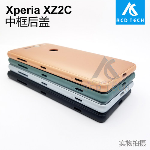 适用于索尼XZ2 Compact中框后盖带卡塞镜片XZ2C mini H8314 H8324