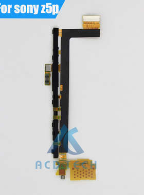 适用于索尼Z5P开机音量排线E6833/E6853/E6883 Z5Premium