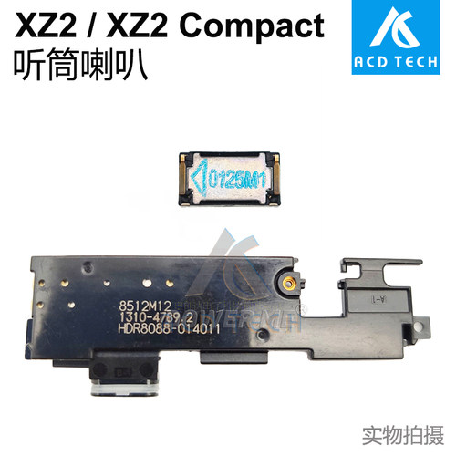 适用于索尼XZ2 H8216 H8266 H8276 H8296下喇叭扬声器XZ2 Compact