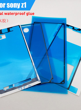 全新索尼Z1防水胶L39H C6903屏幕胶中框后盖胶泡棉胶专用原厂胶