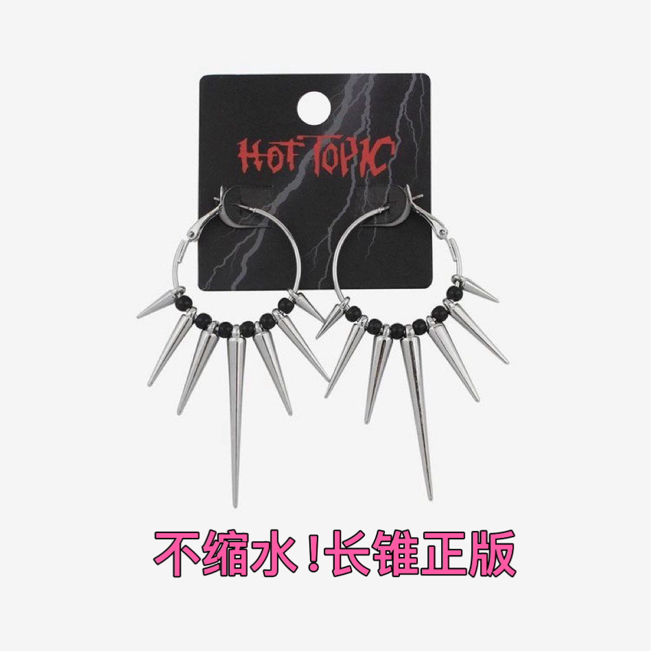 夸张朋克哥特摇滚个性暗黑耳环尖刺锥形铆钉耳圈嘻哈中性男女耳饰
