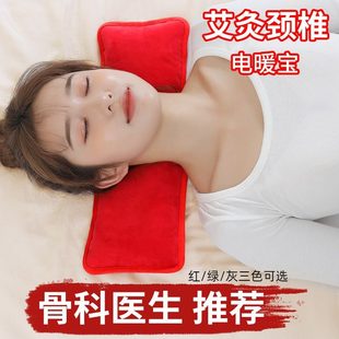 头颈热水袋颈椎腰椎电热敷肩膀脖子充电暖水袋睡觉枕头防爆暖宝宝
