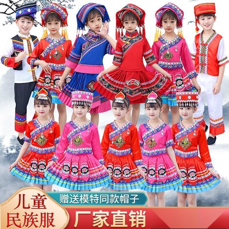 新款少数民族服装儿童三月三壮族图片