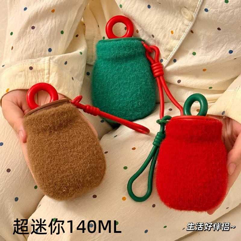 热水袋小号迷你复古mini注水式毛绒学生随身挂绳可拆洗防爆暖手宝