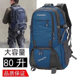 回家行李包双肩背包打工旅行包户外徒步登山学生书包防水大容量包