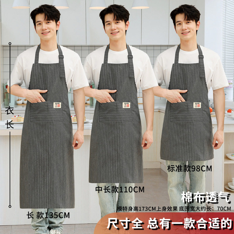 围裙工作男士上班专用餐饮厨房图片